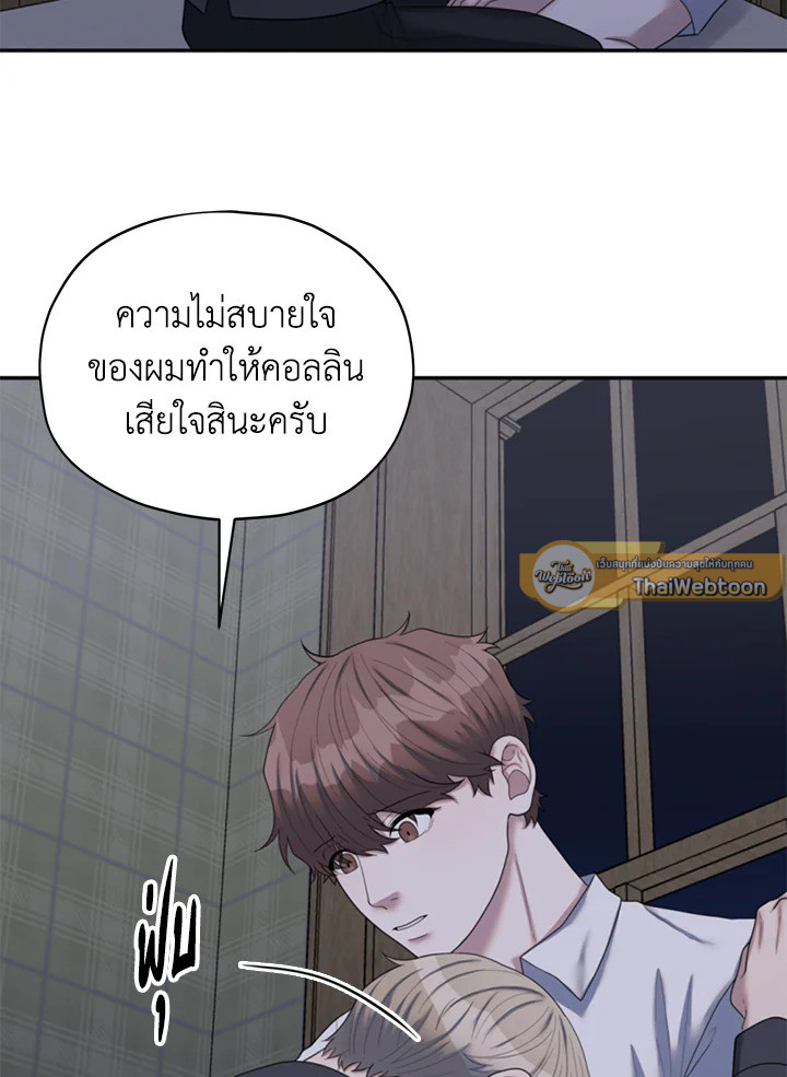 หน้า 75