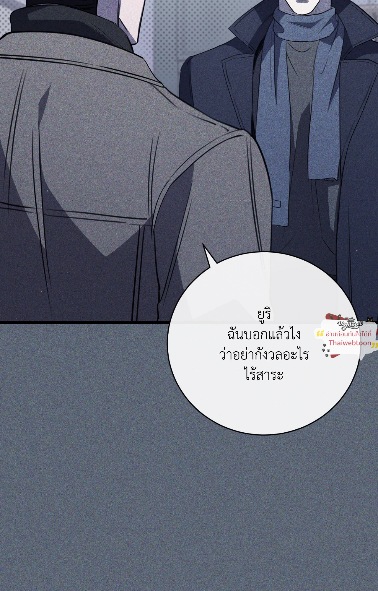 หน้า 101