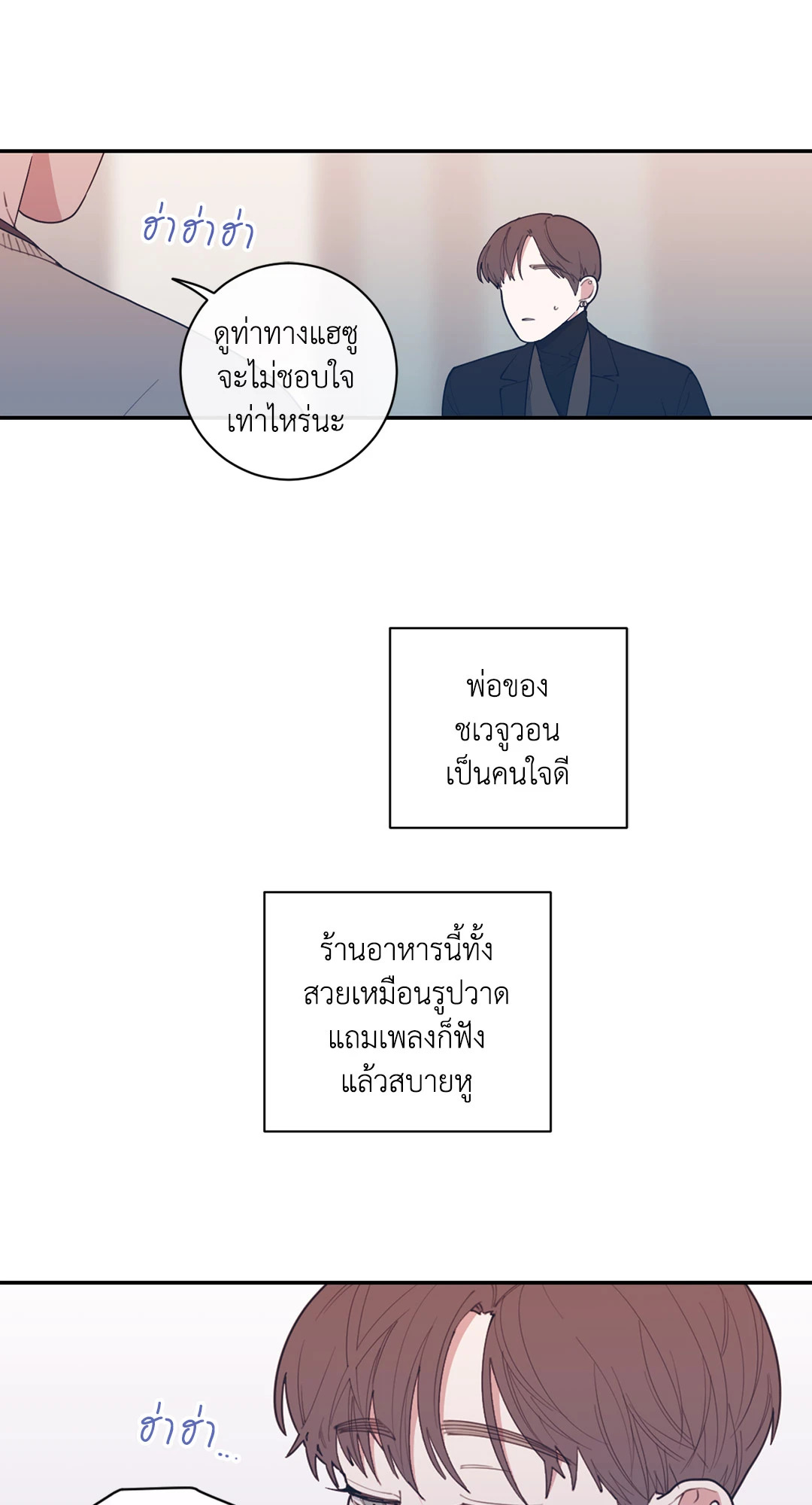 หน้า 56