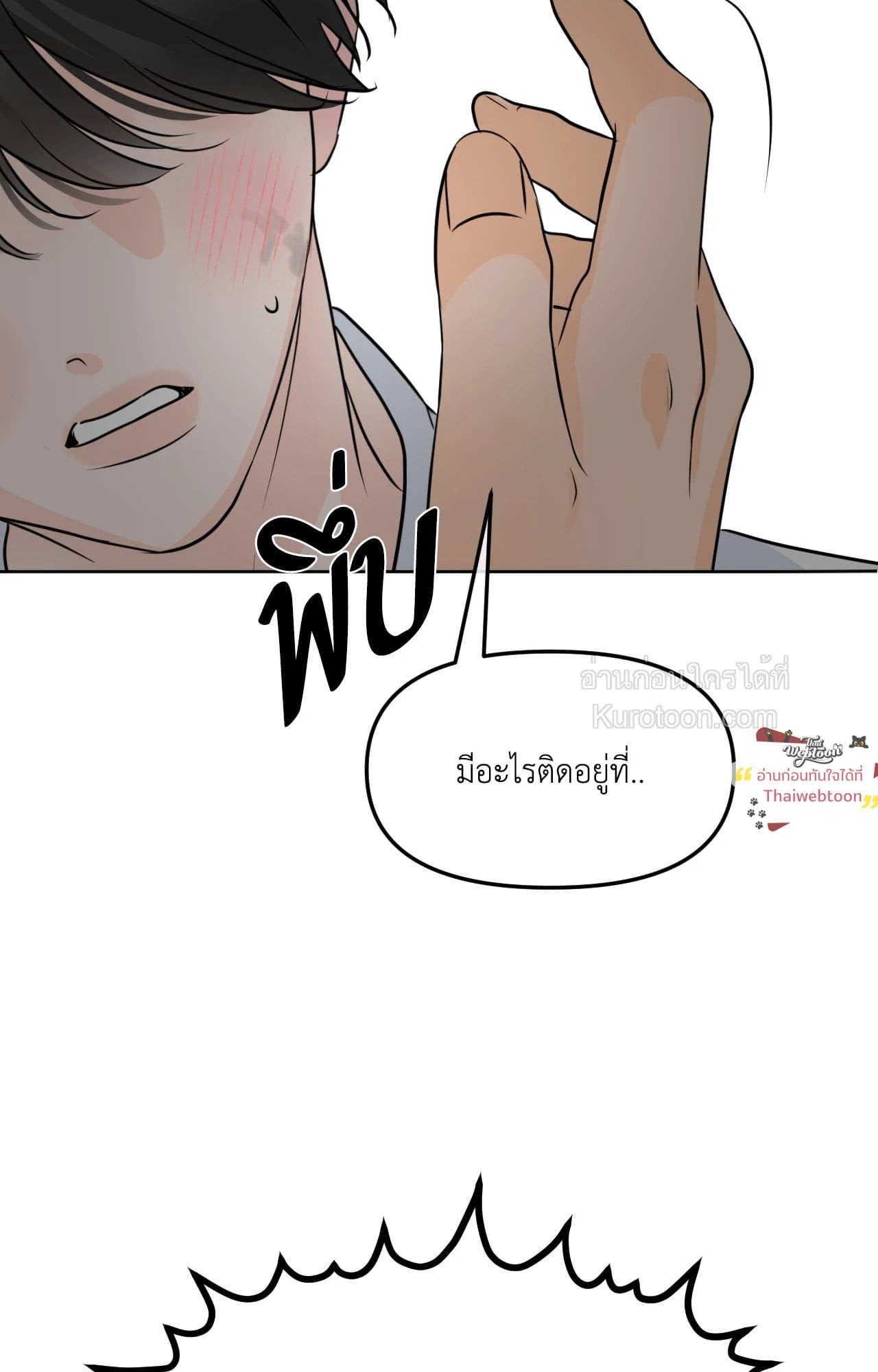 หน้า 57