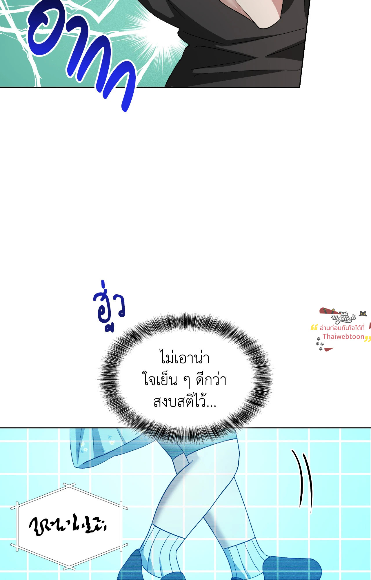 หน้า 72