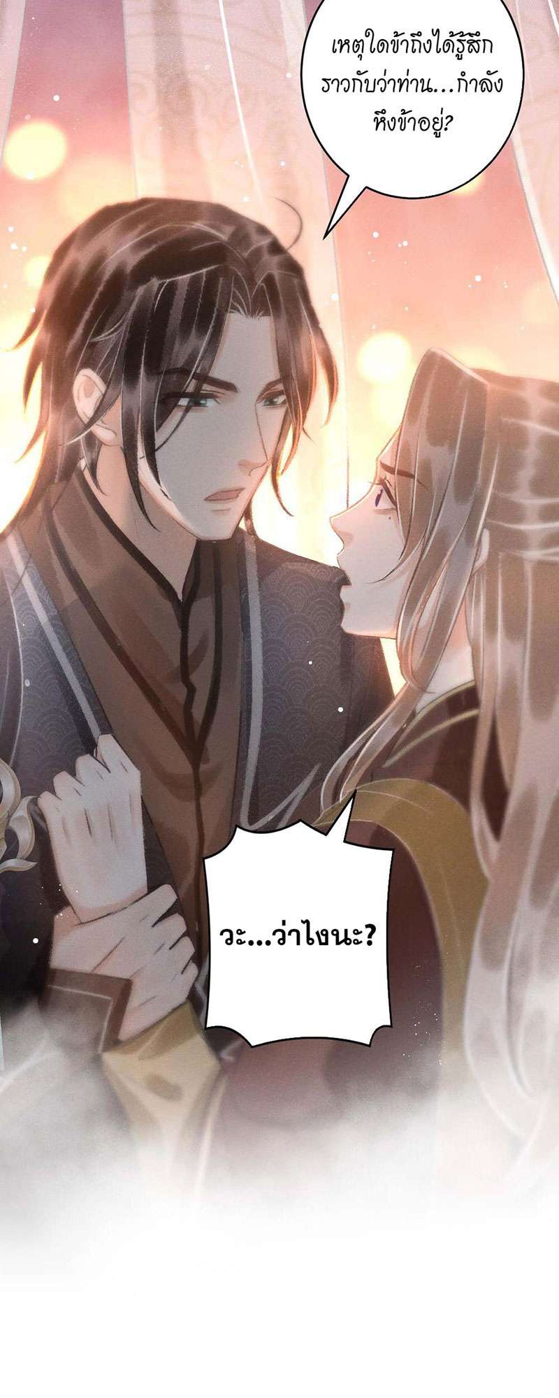 หน้า 69