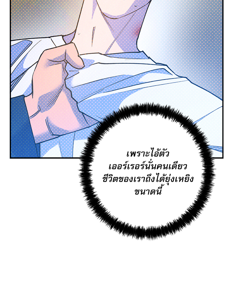 หน้า 120