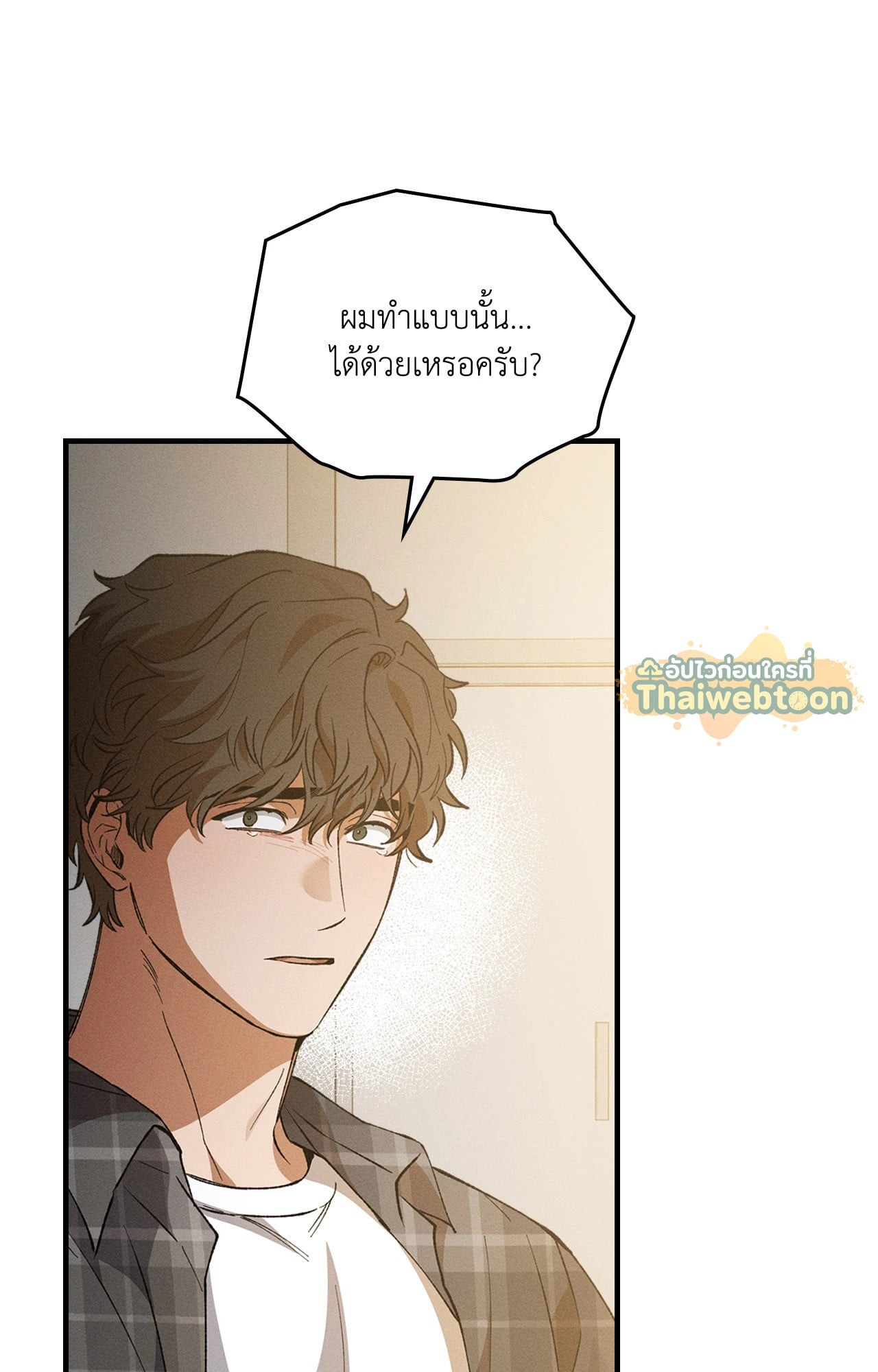 หน้า 55