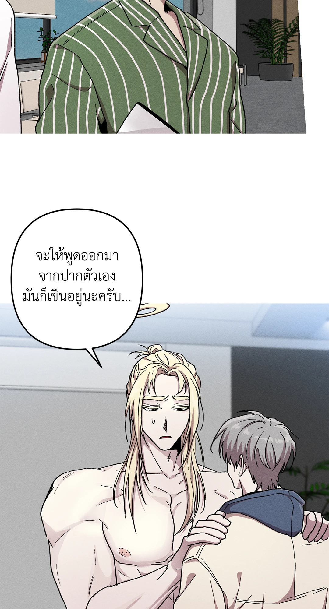 หน้า 57
