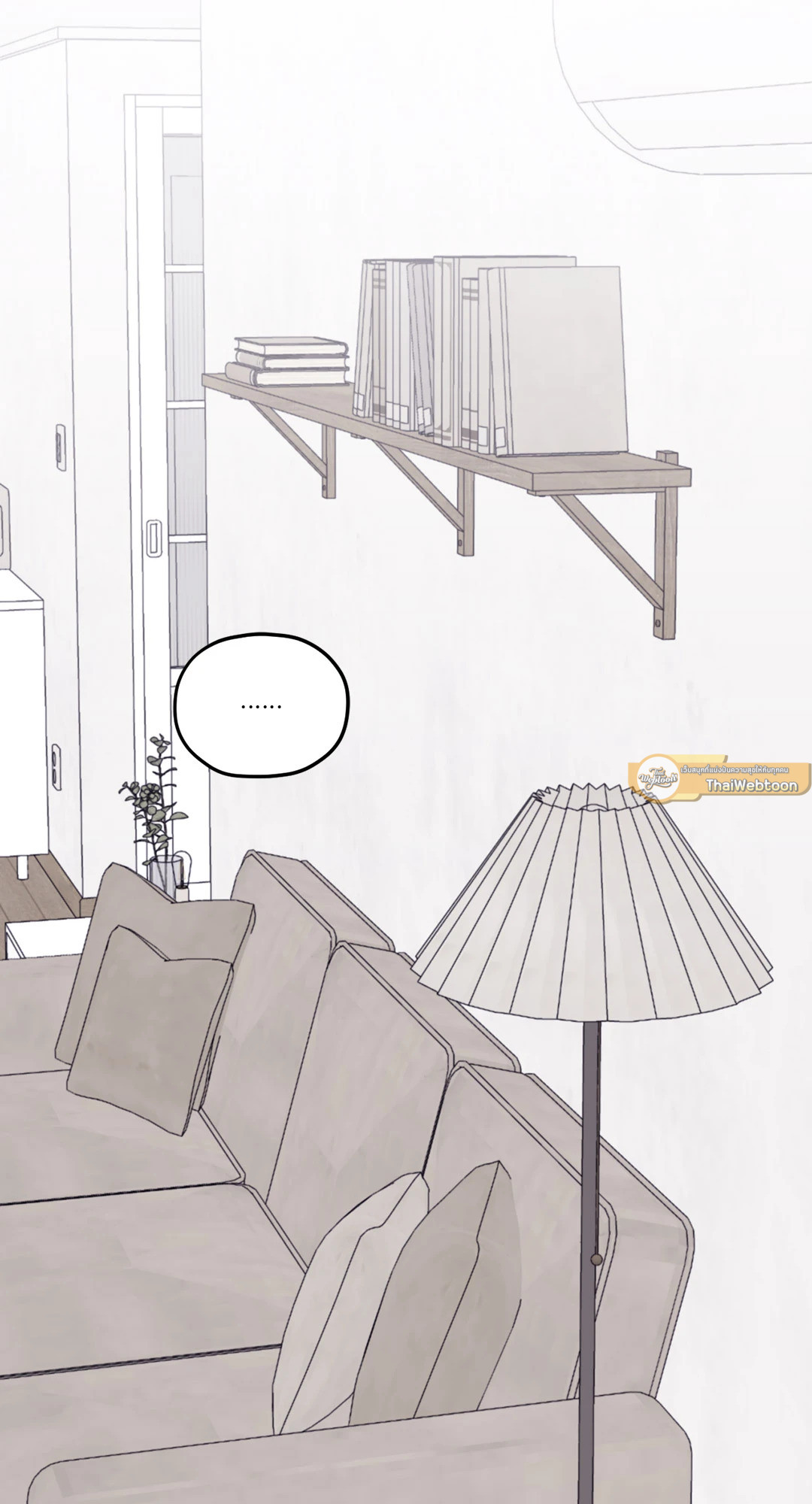 คลื่นที่ซัดเข้าหาเธอ | Surge Towards You (+R) ตอนที่ 50.02 - รูปที่ 2