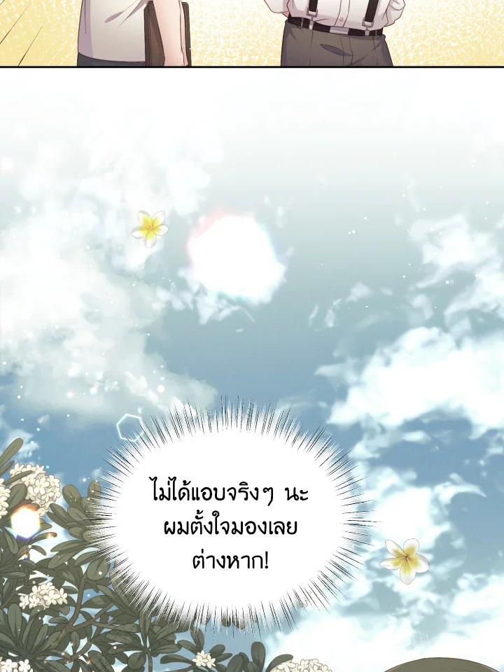 หน้า 90