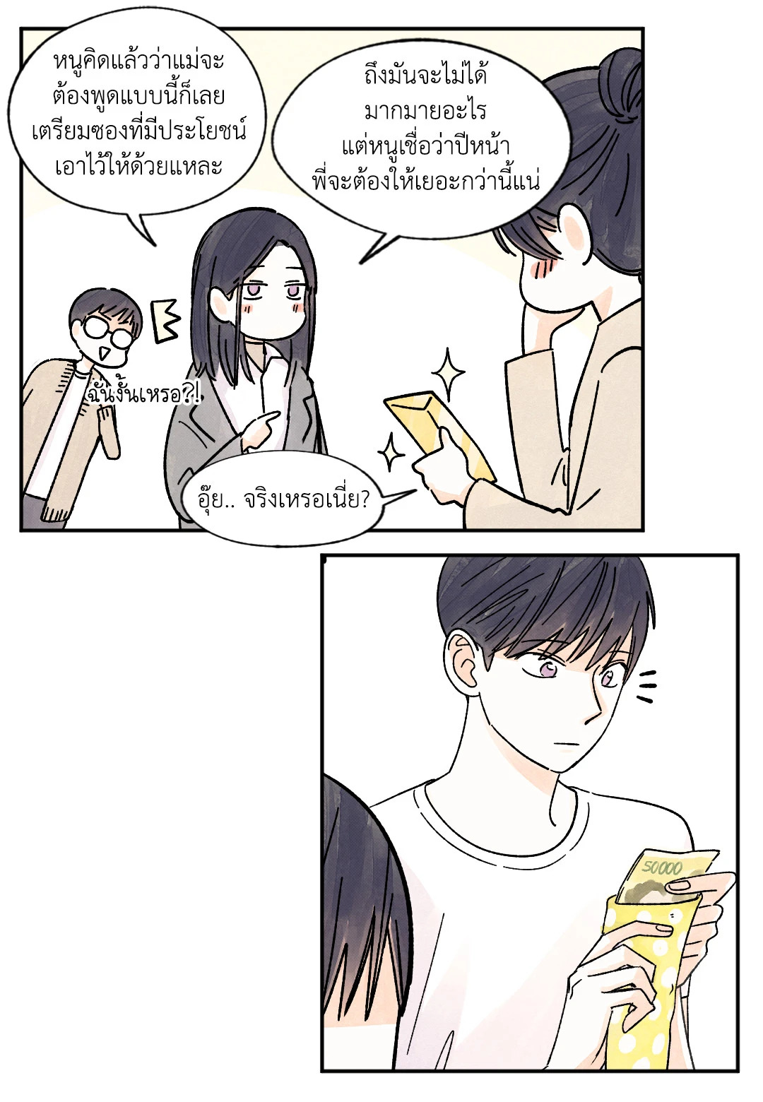 หน้า 36