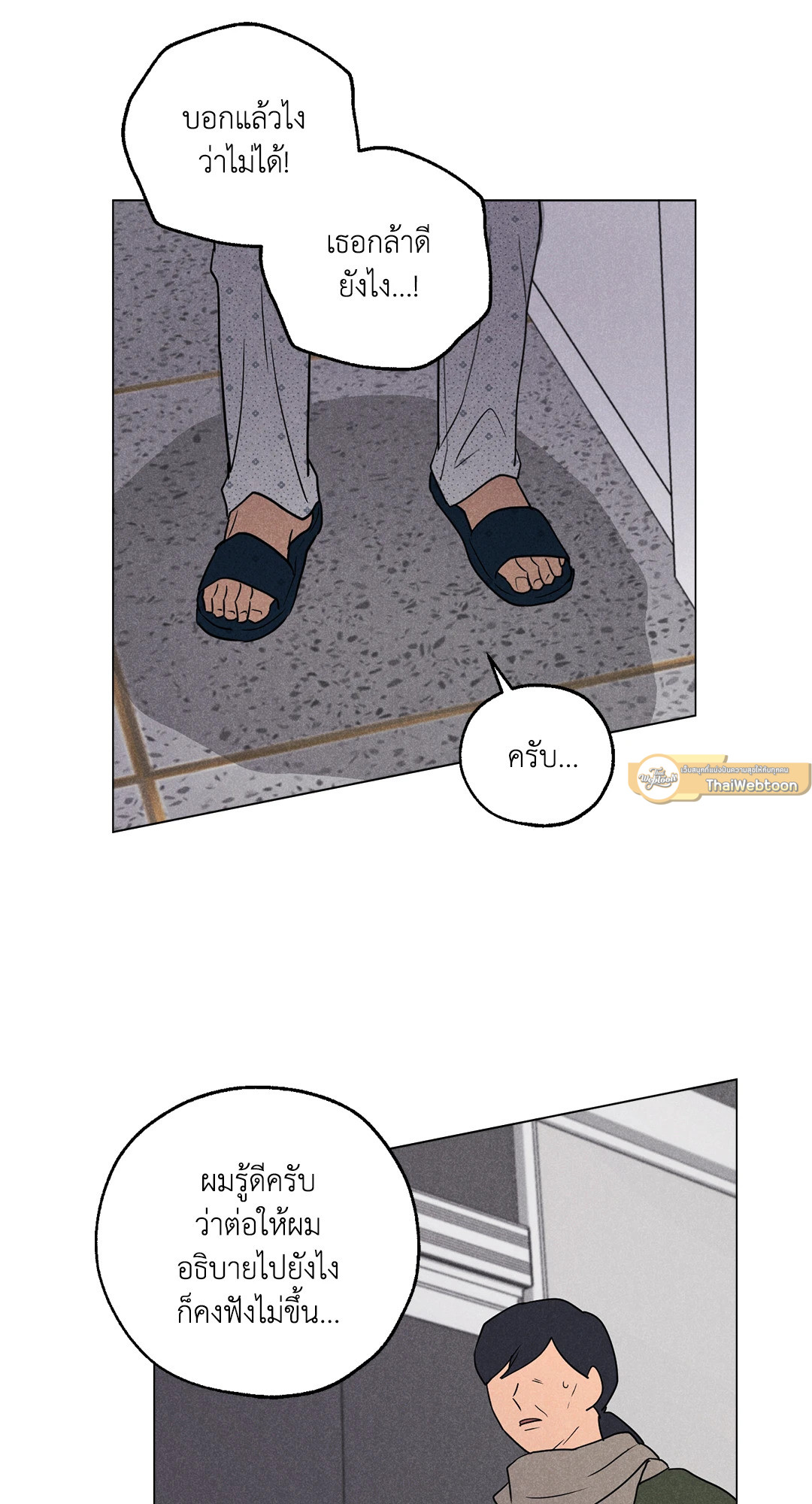 หน้า 51