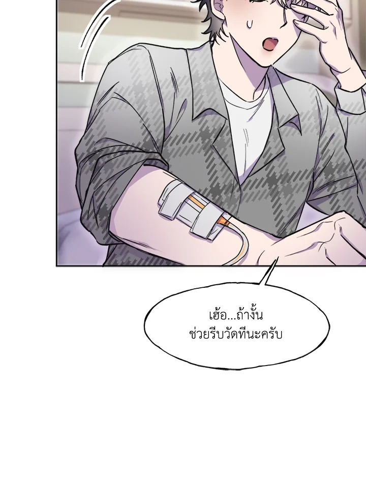 หน้า 86