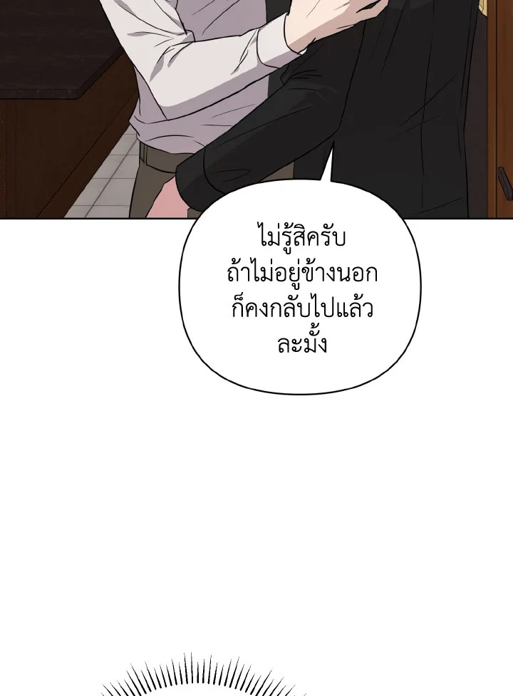 หน้า 105