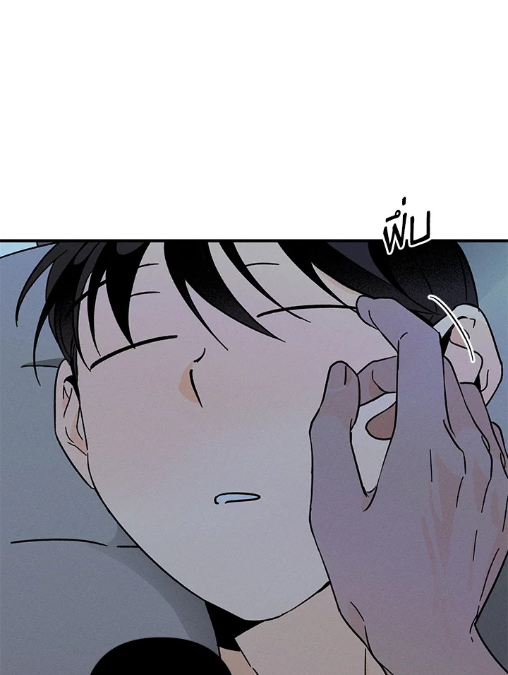 หน้า 103