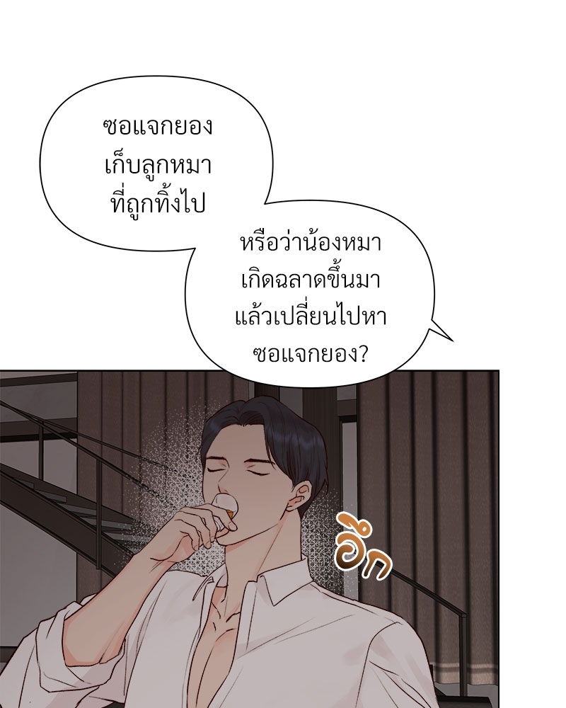 หน้า 68