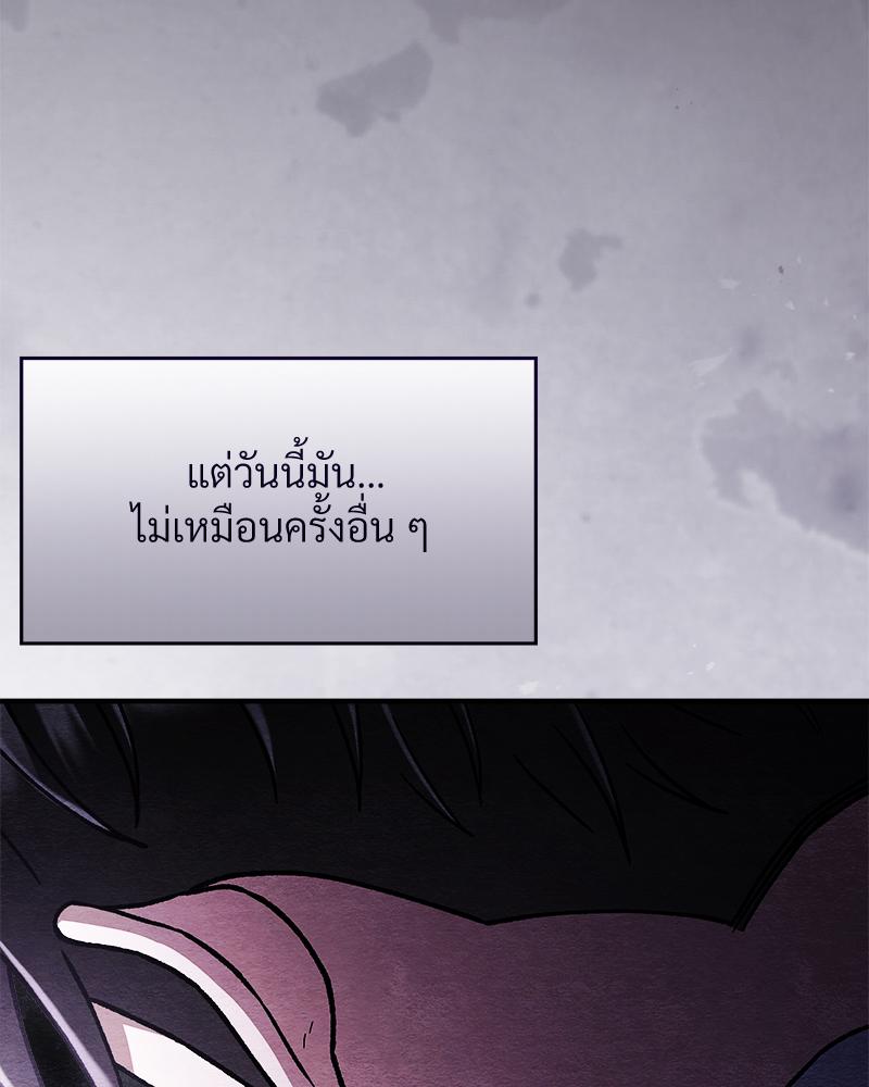 หน้า 161