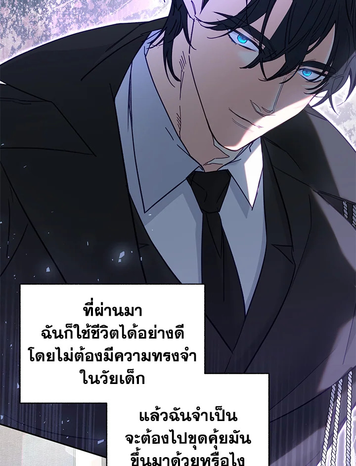 หน้า 87