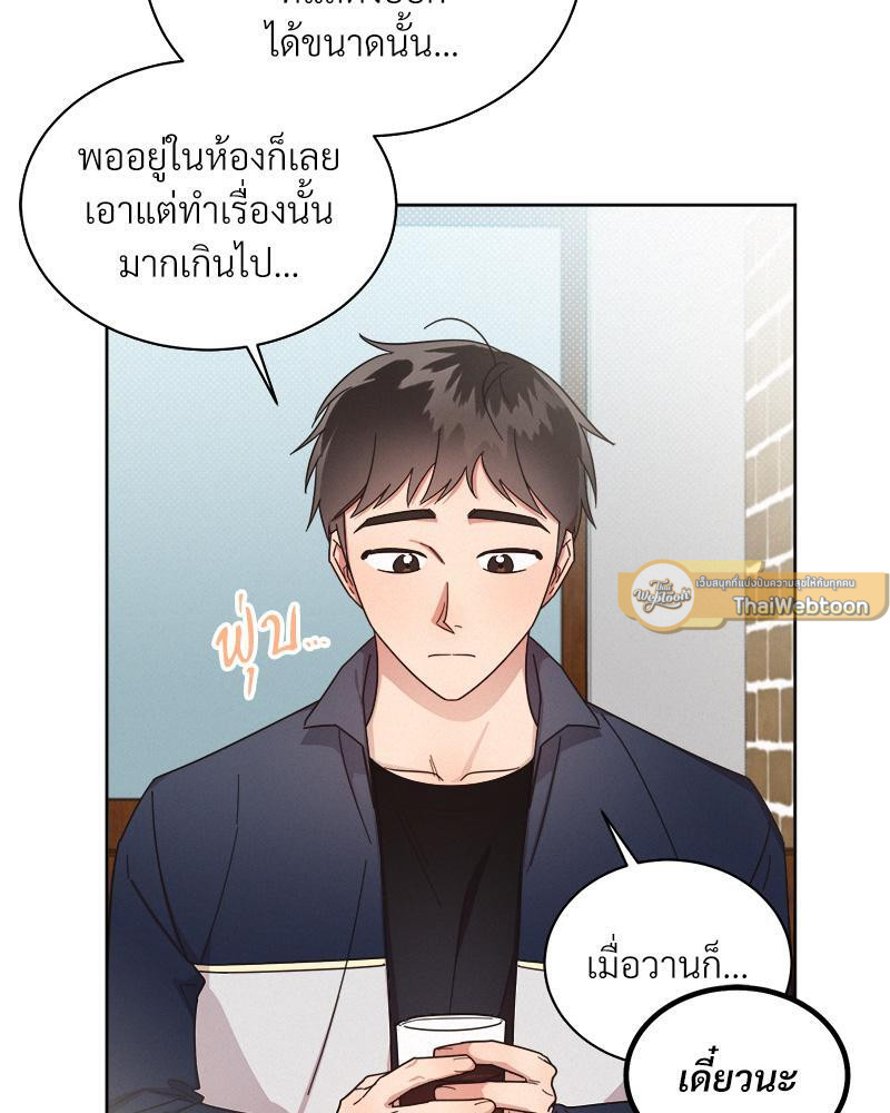 หน้า 76