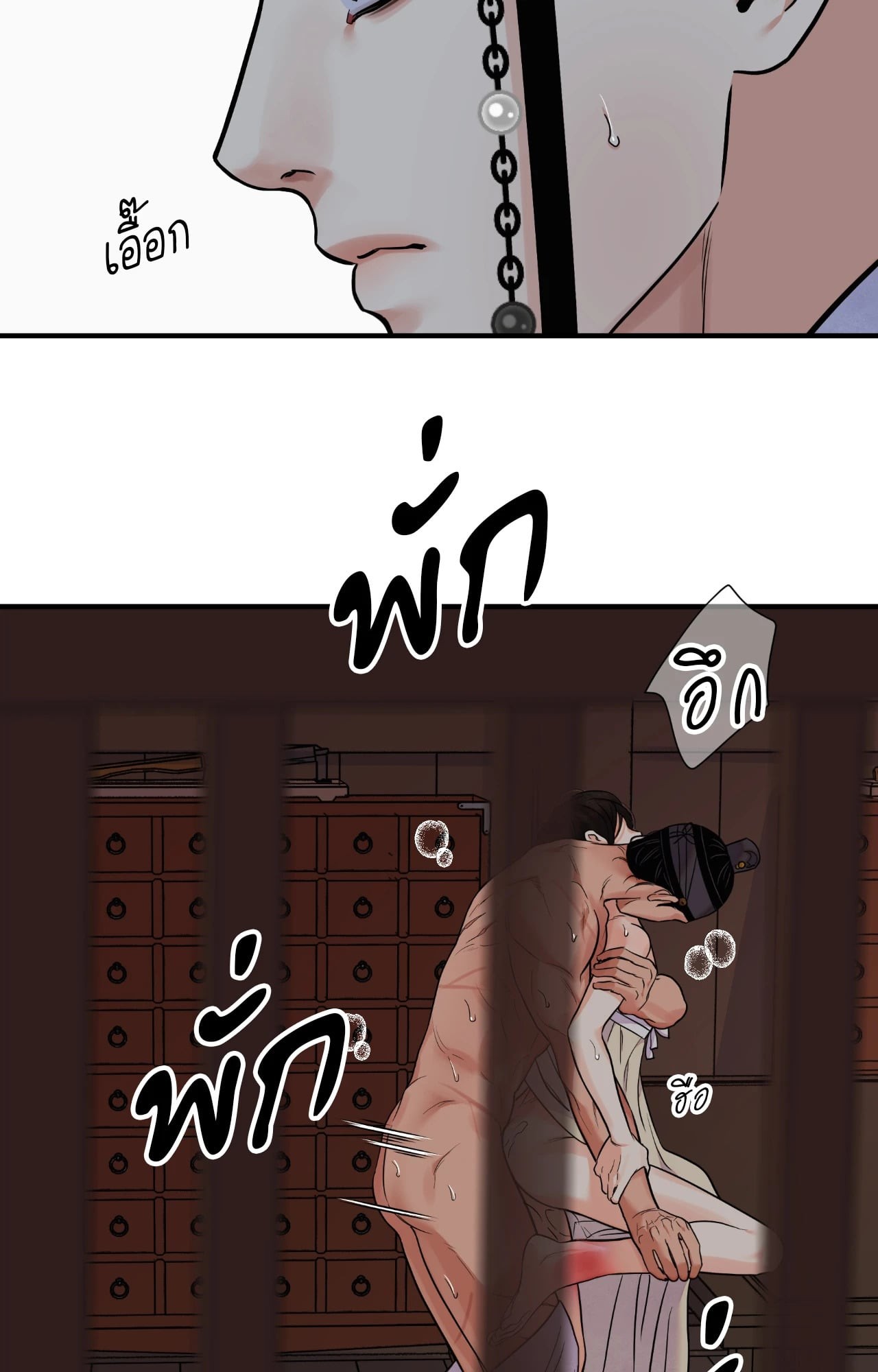 หน้า 42