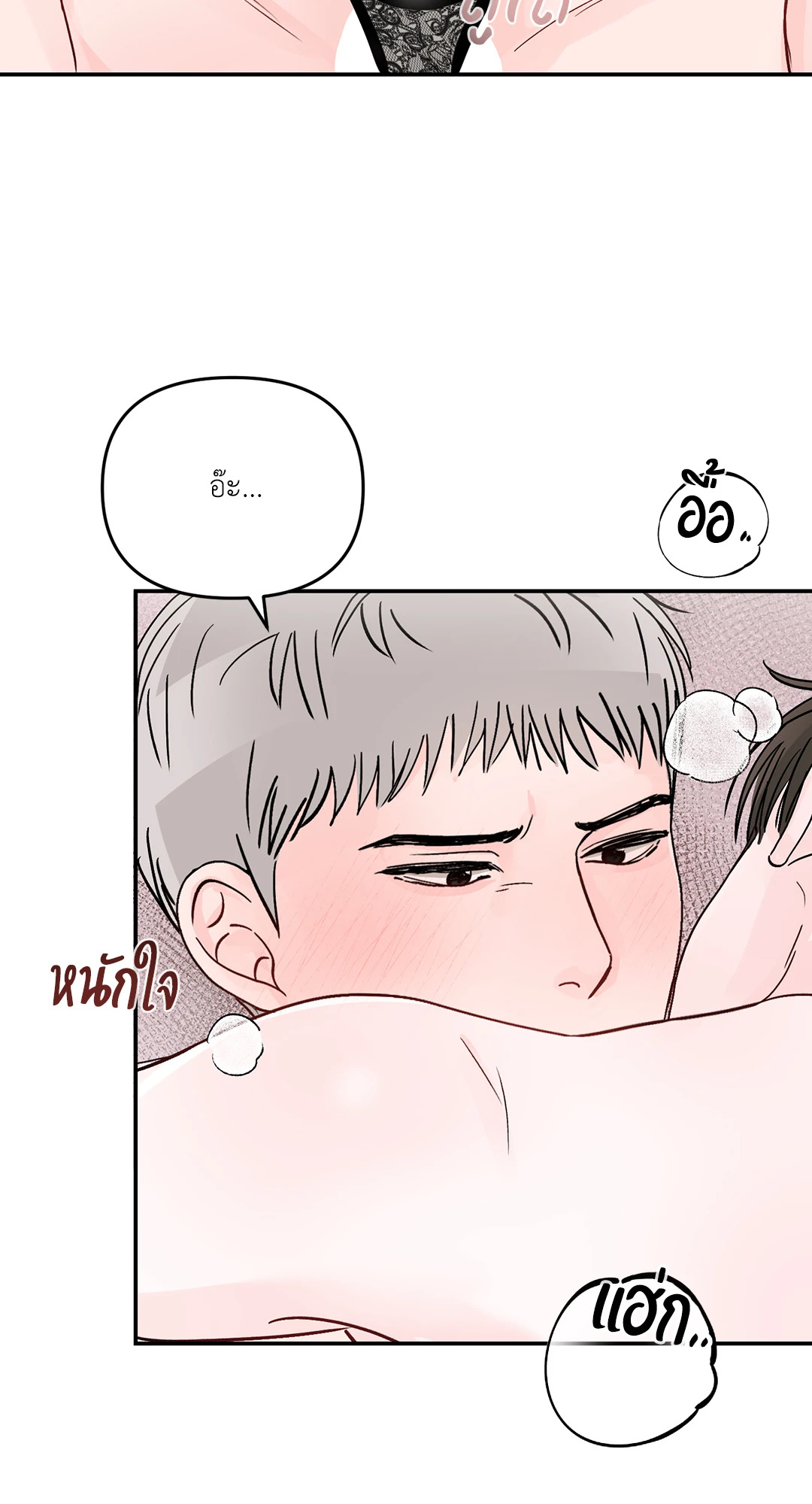 หน้า 74