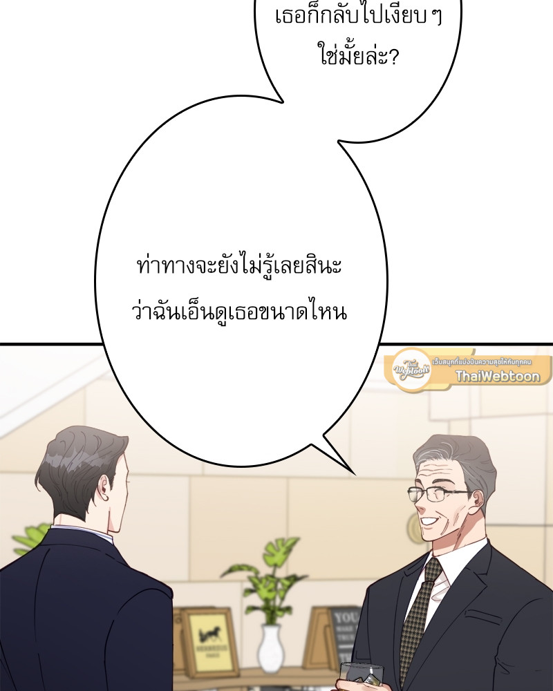 หน้า 96