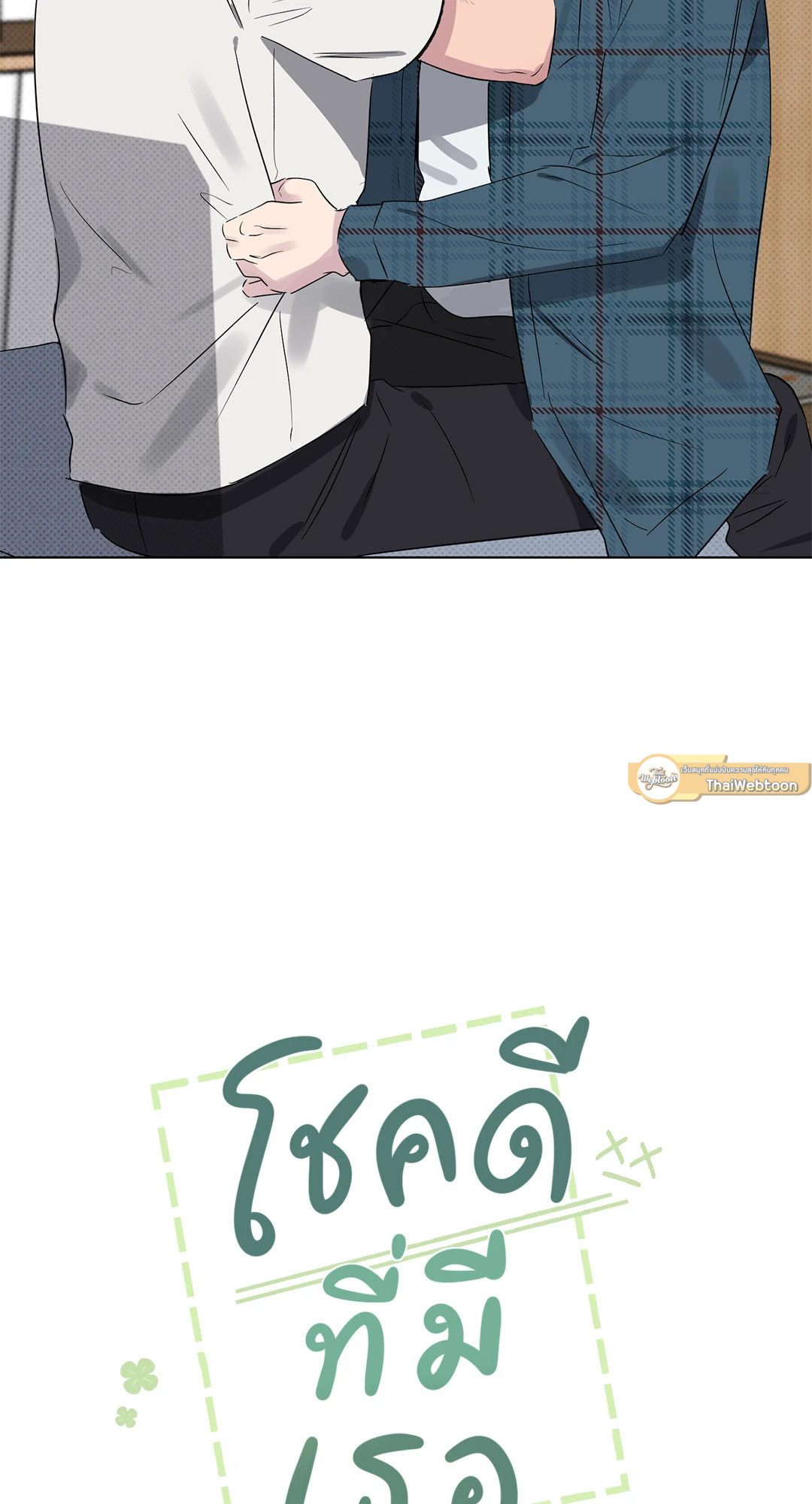 หน้า 53