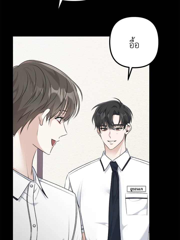 หน้า 138