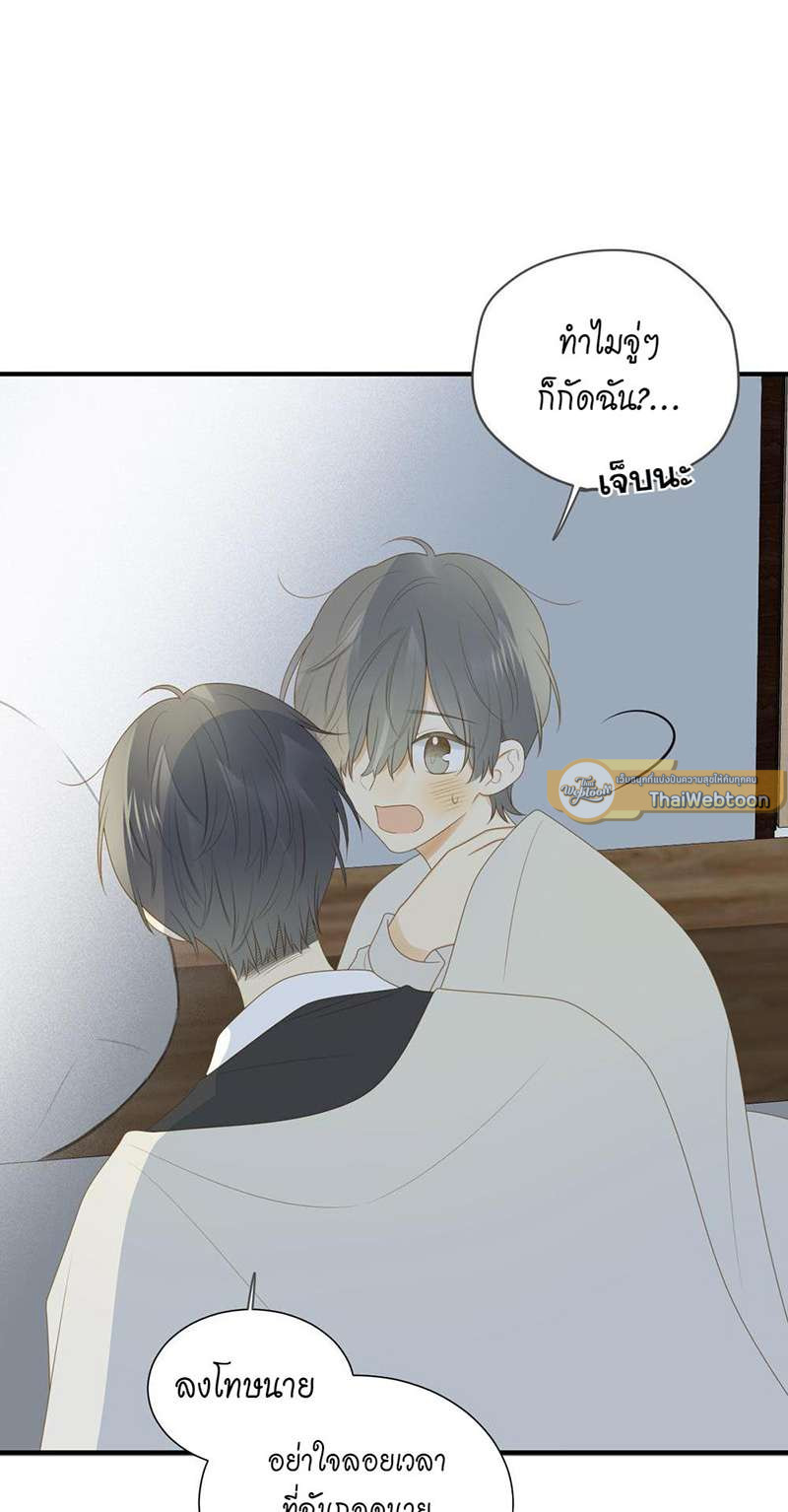 หน้า 23