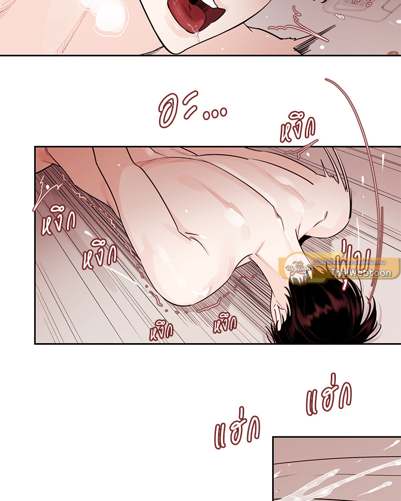 หน้า 75