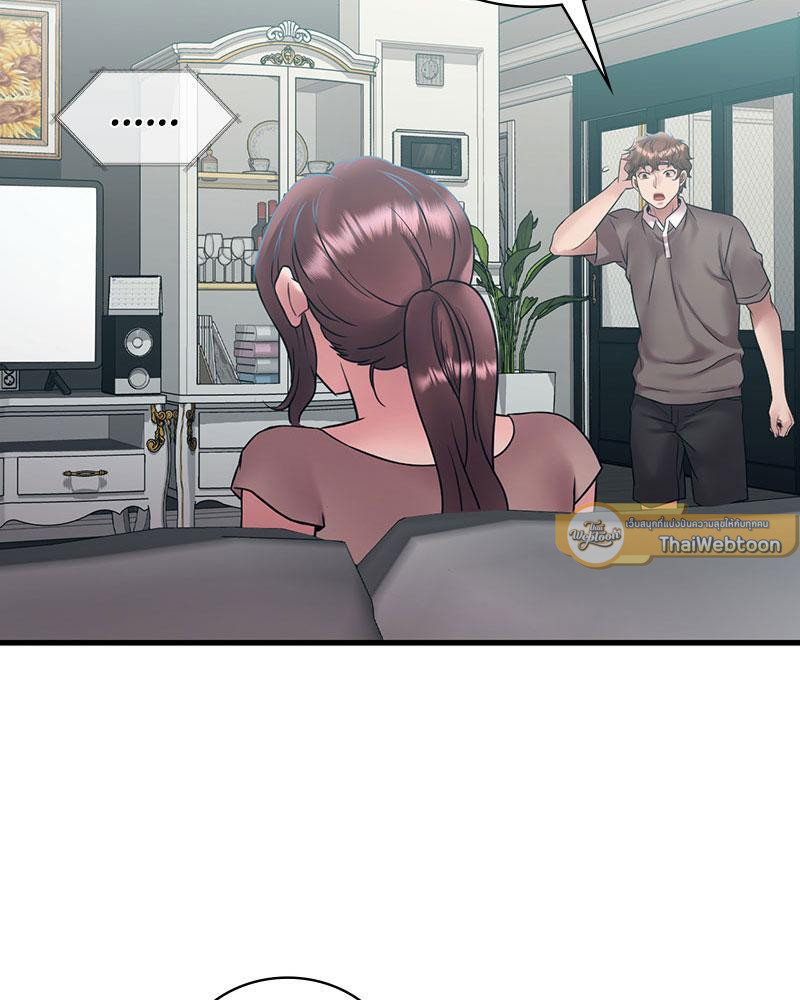 ปรารถนาเธอคนนั้น ตอนที่ 45 - รูปที่ 2