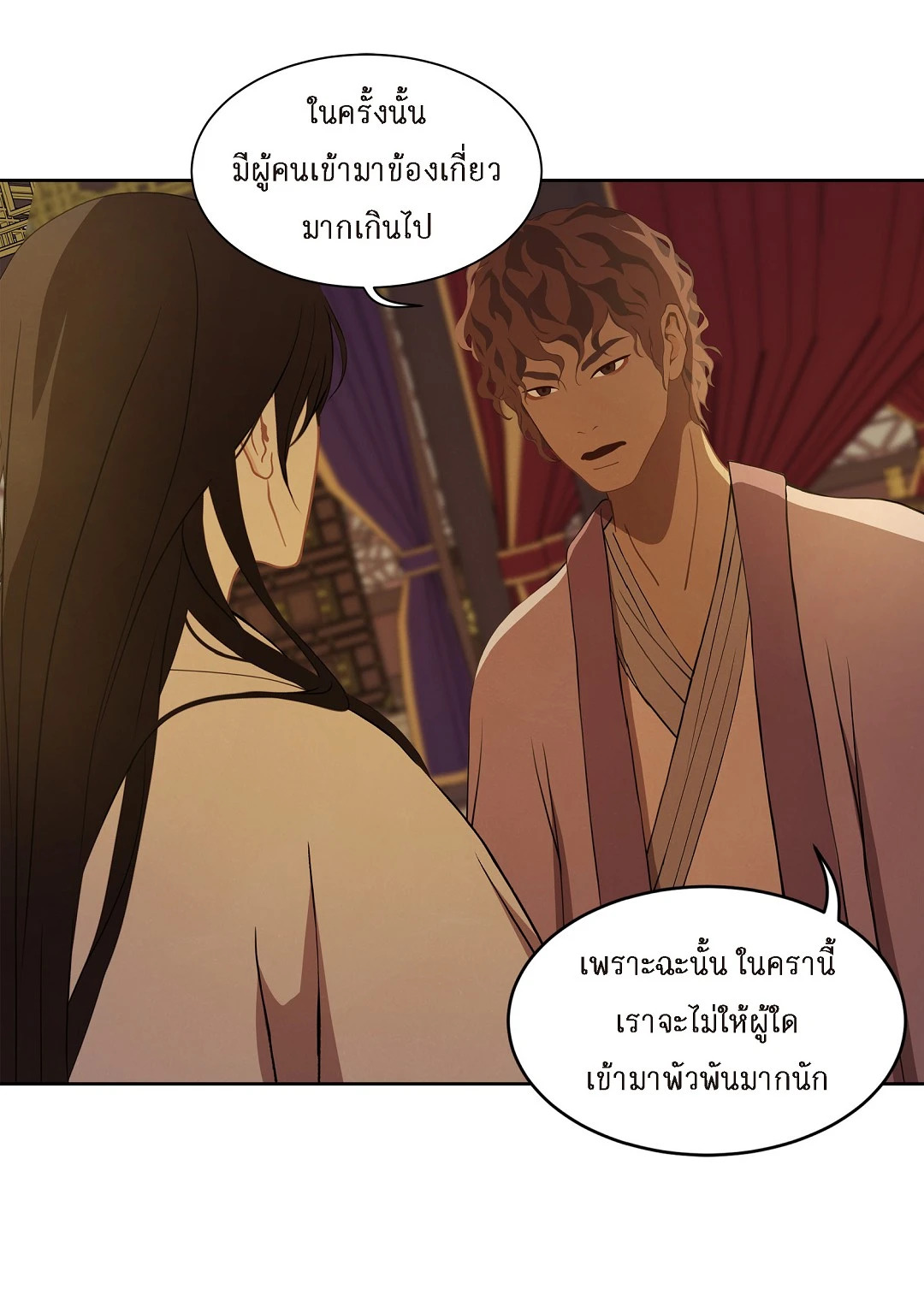 หน้า 39
