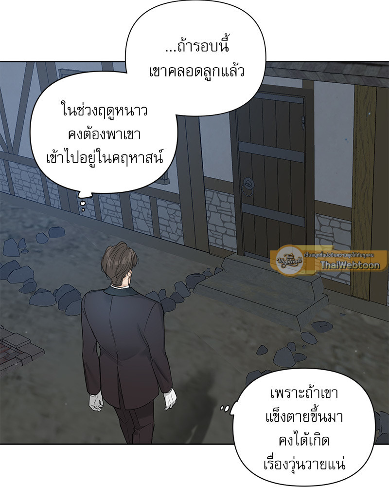 หน้า 103