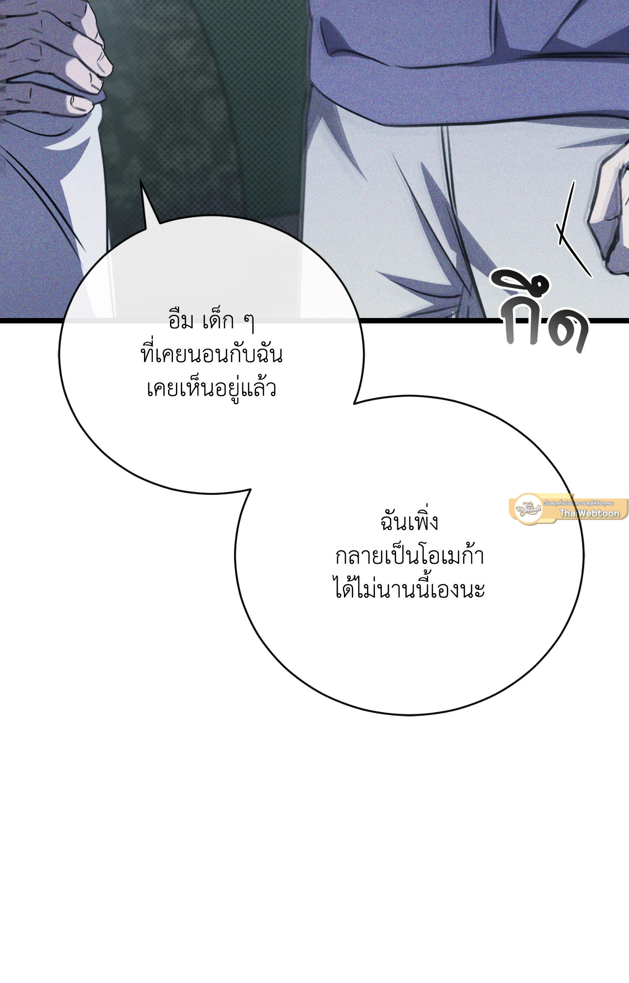 หน้า 93