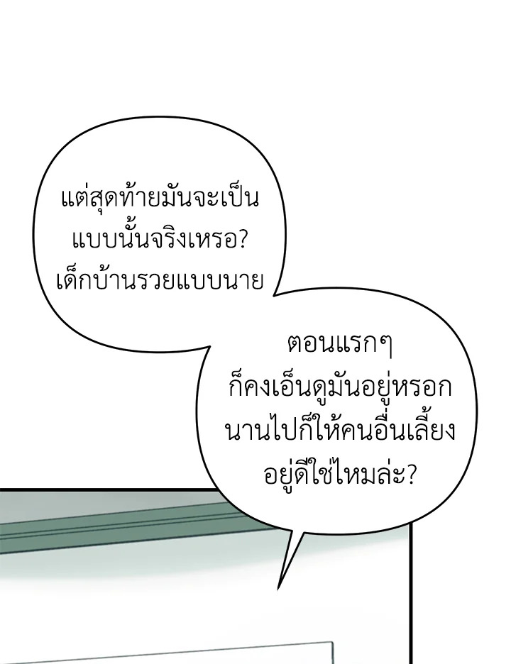 หน้า 144