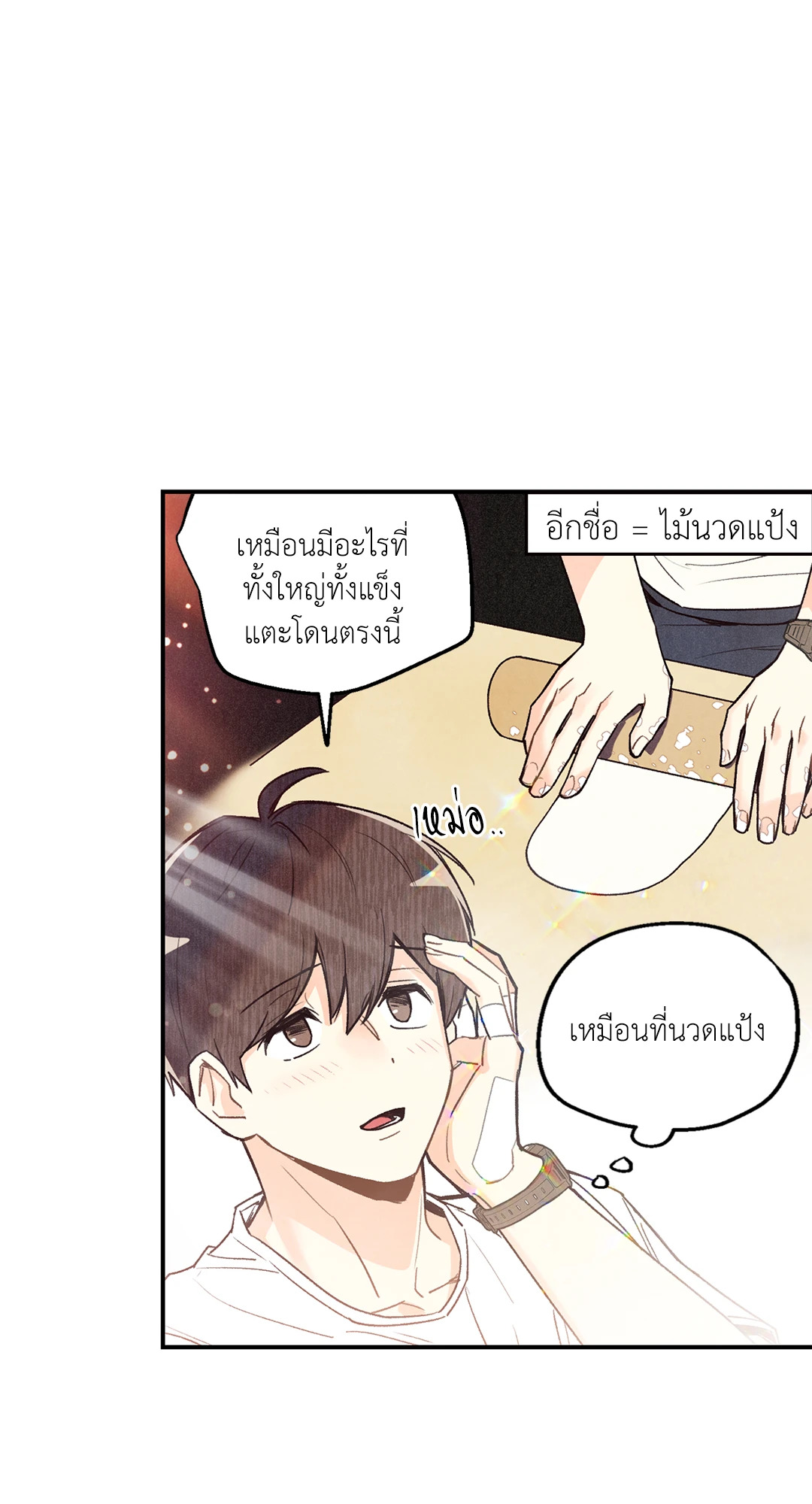 หน้า 46