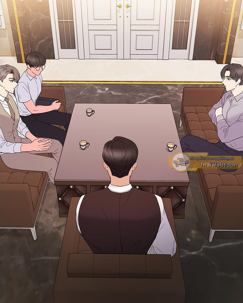 สัมพันธ์รักขังใจ | In the Cage ตอนที่ 15 - รูปที่ 2