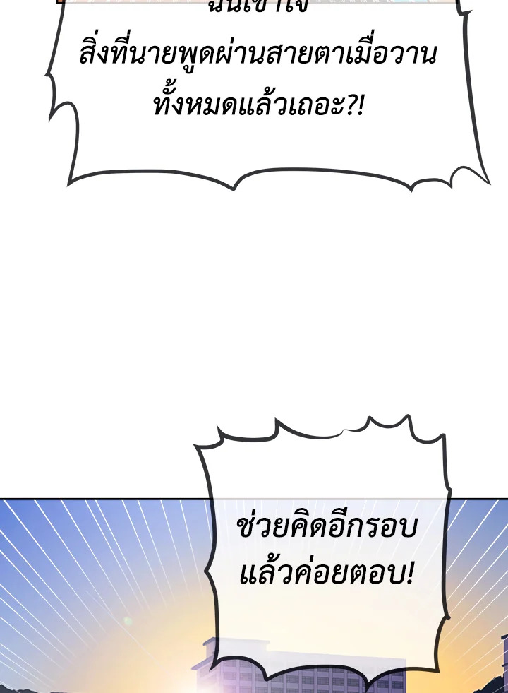 หน้า 85