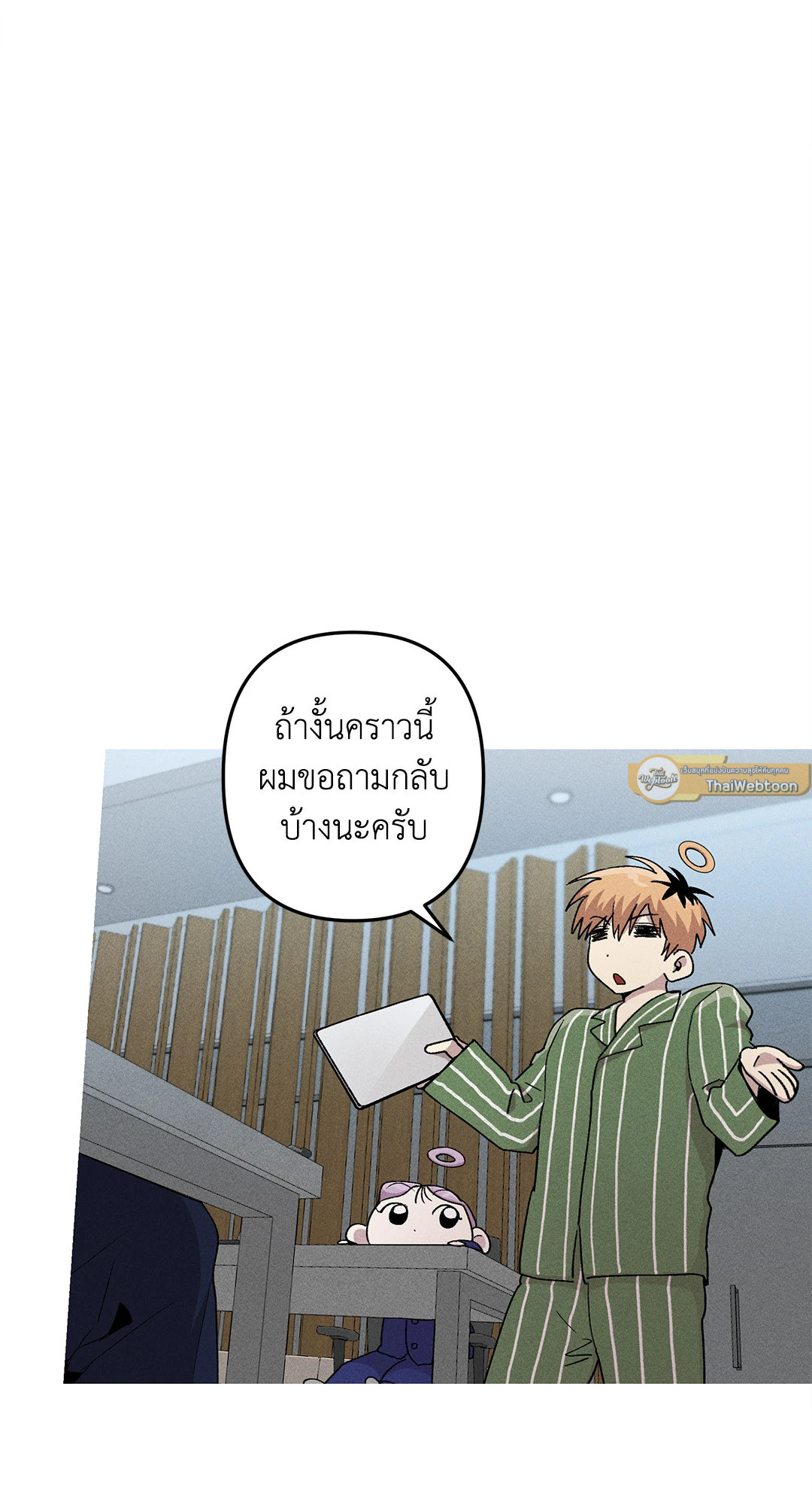 หน้า 19