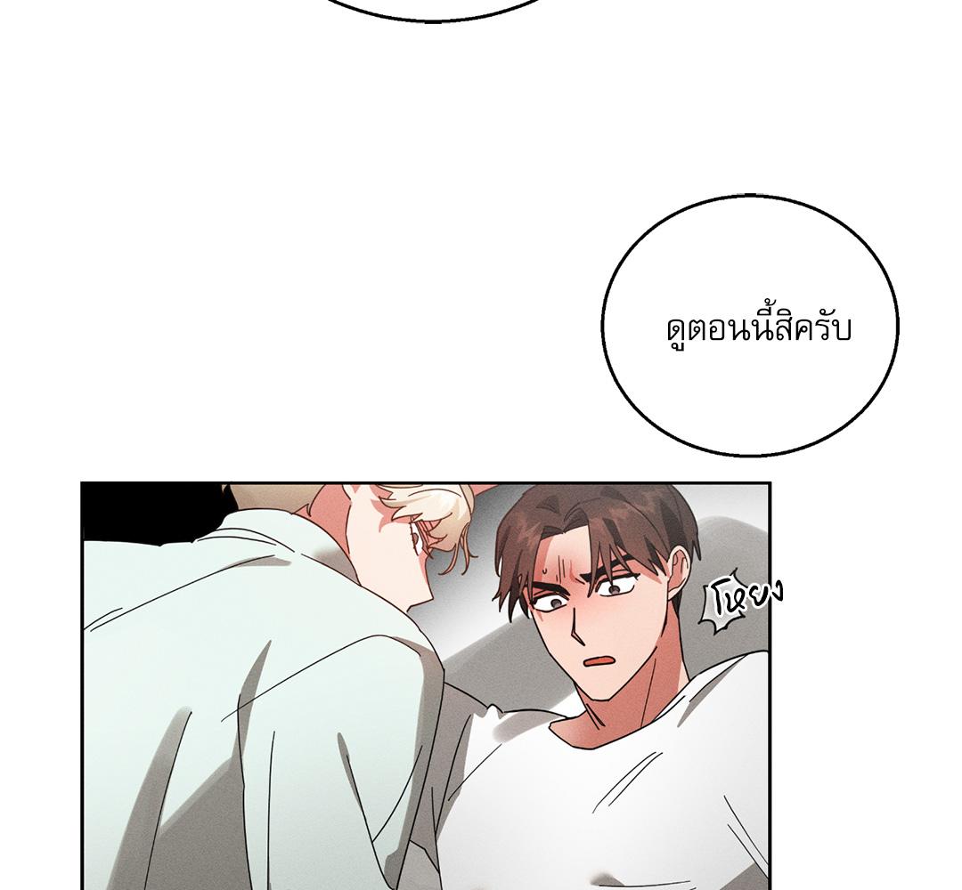 หน้า 75