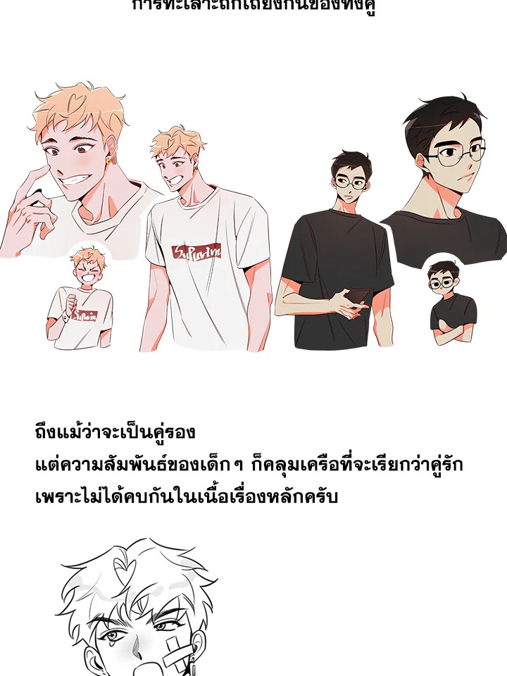 หน้า 133