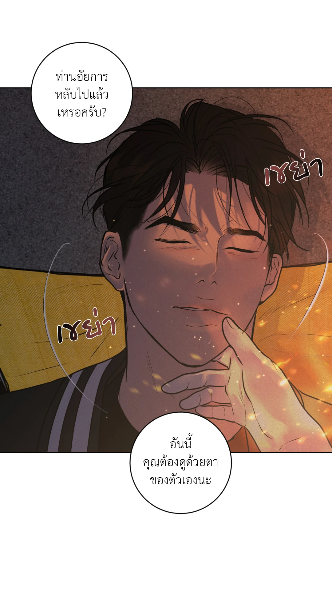 หน้า 108