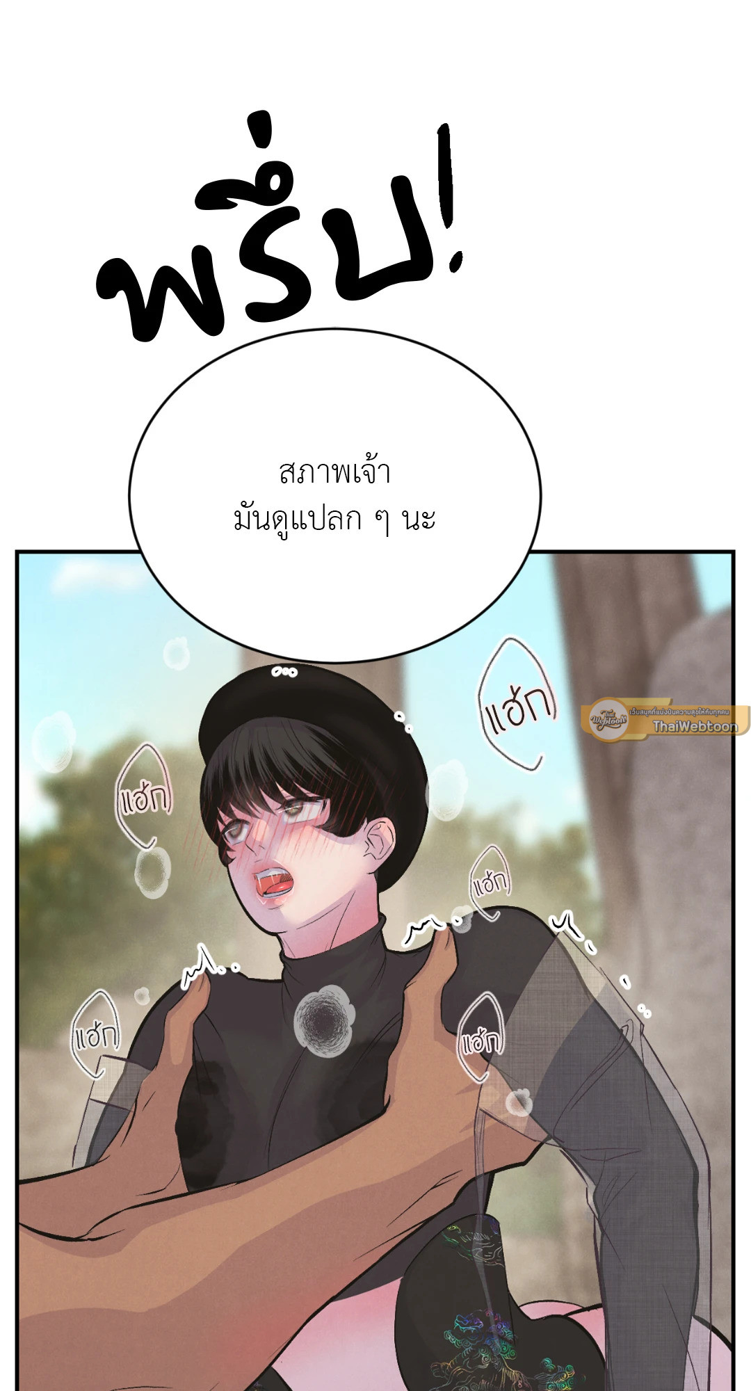 หน้า 55