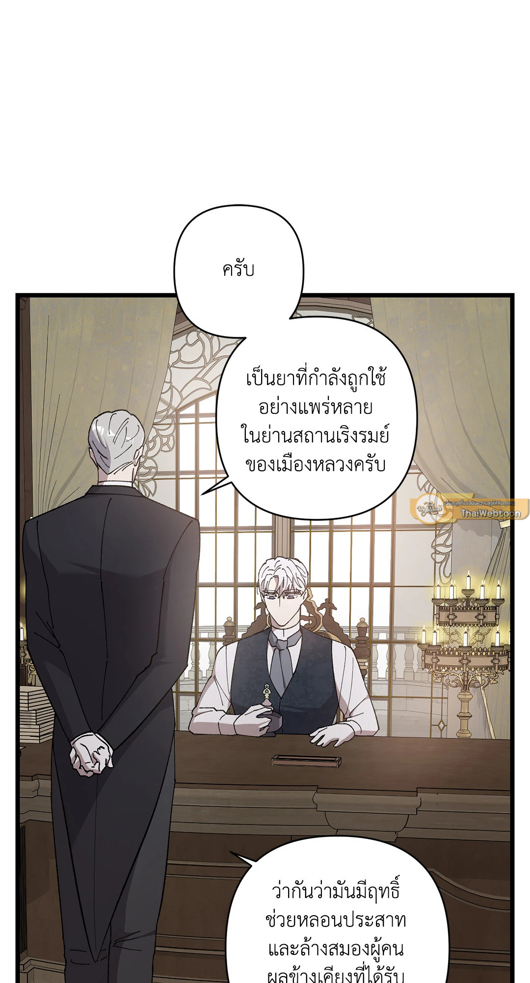 หน้า 47
