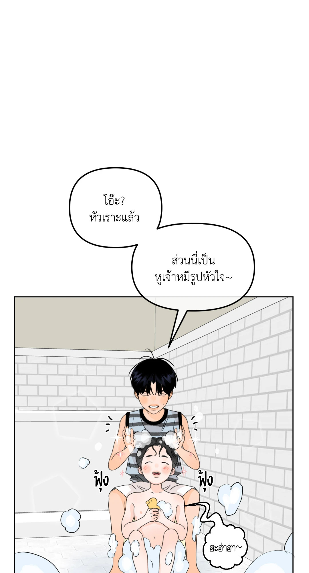 หน้า 50