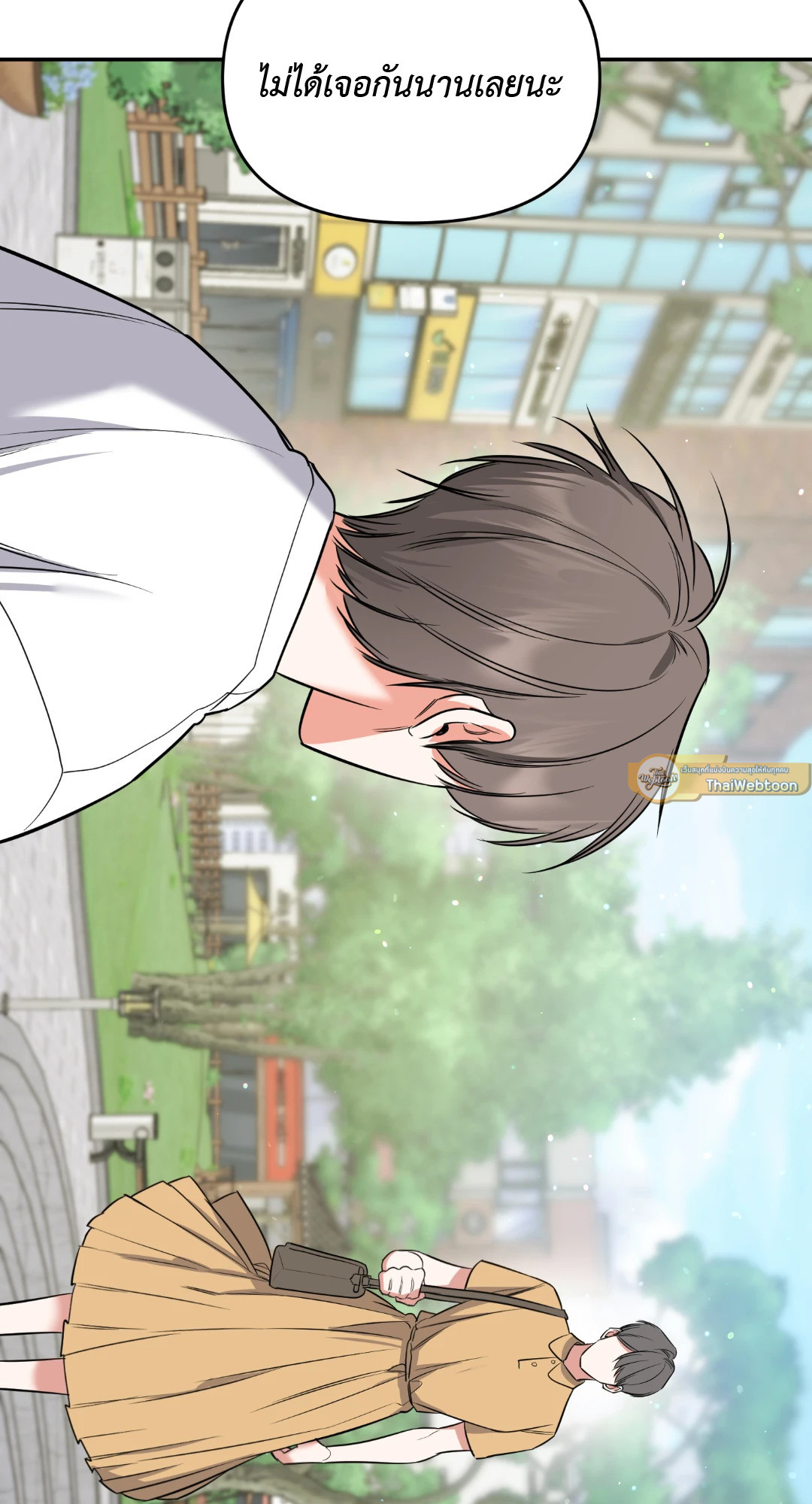หน้า 85