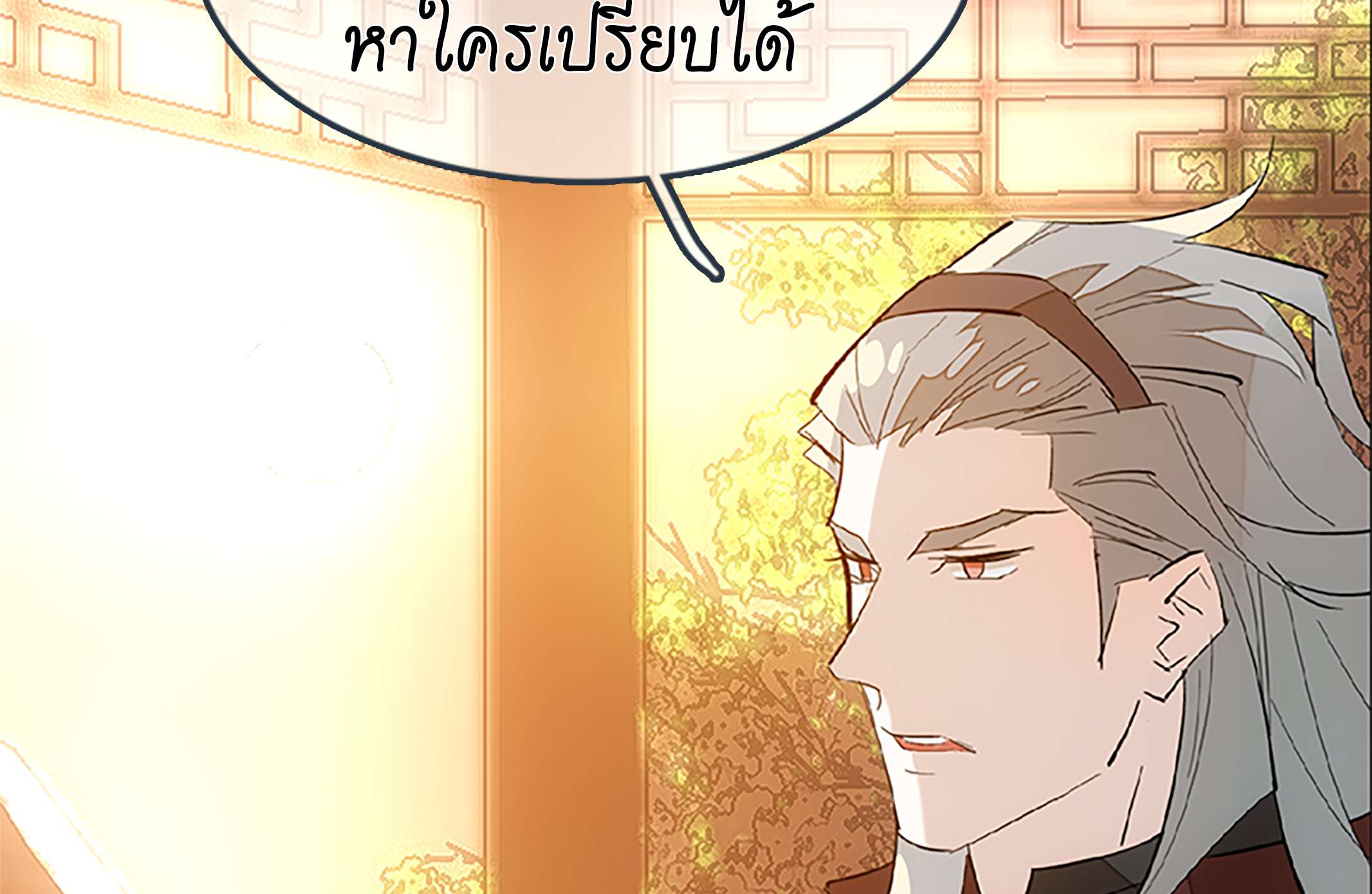 หน้า 96