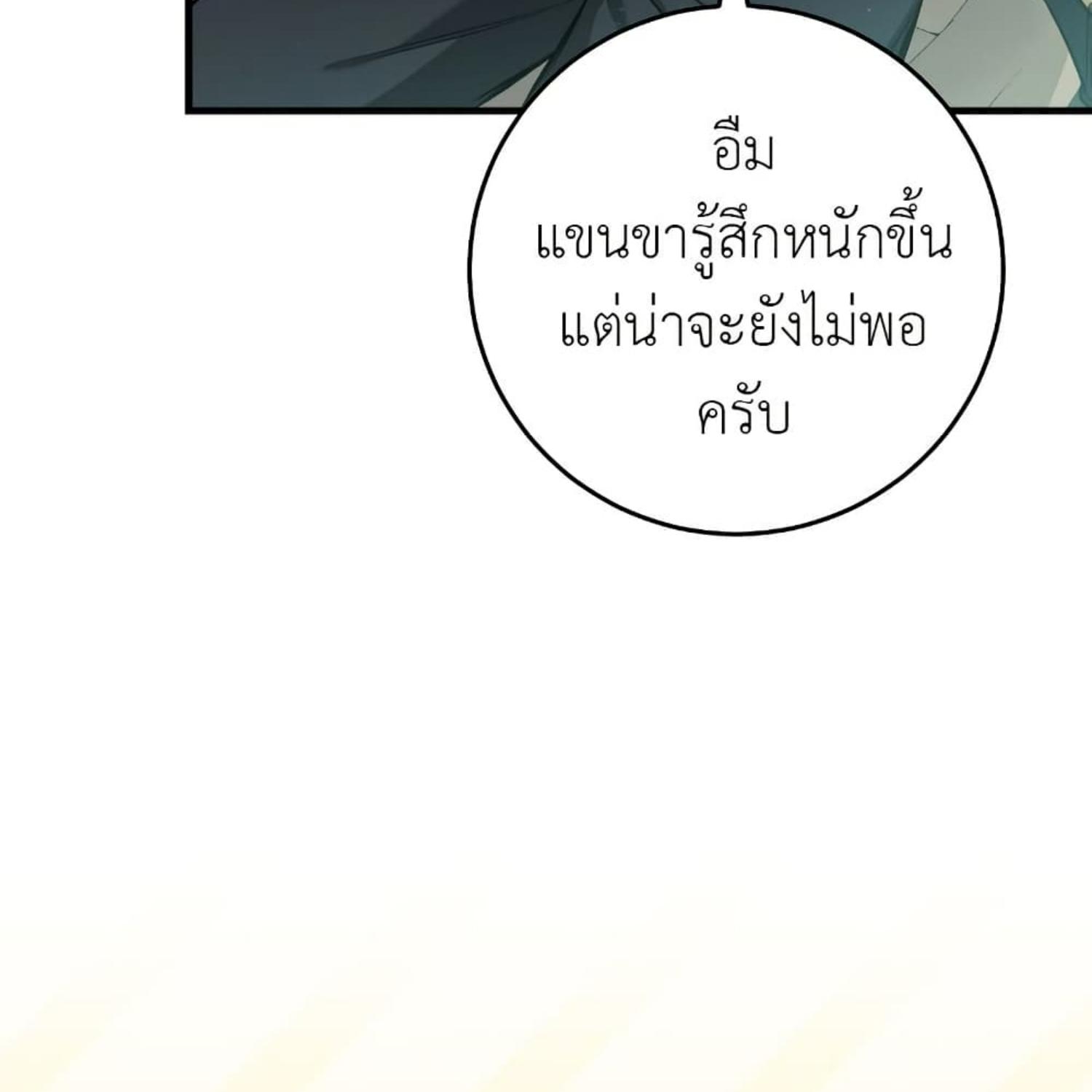 หน้า 130