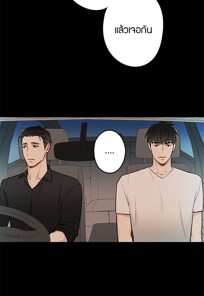 The boy who fell in love ตอนที่ 35 - รูปที่ 2