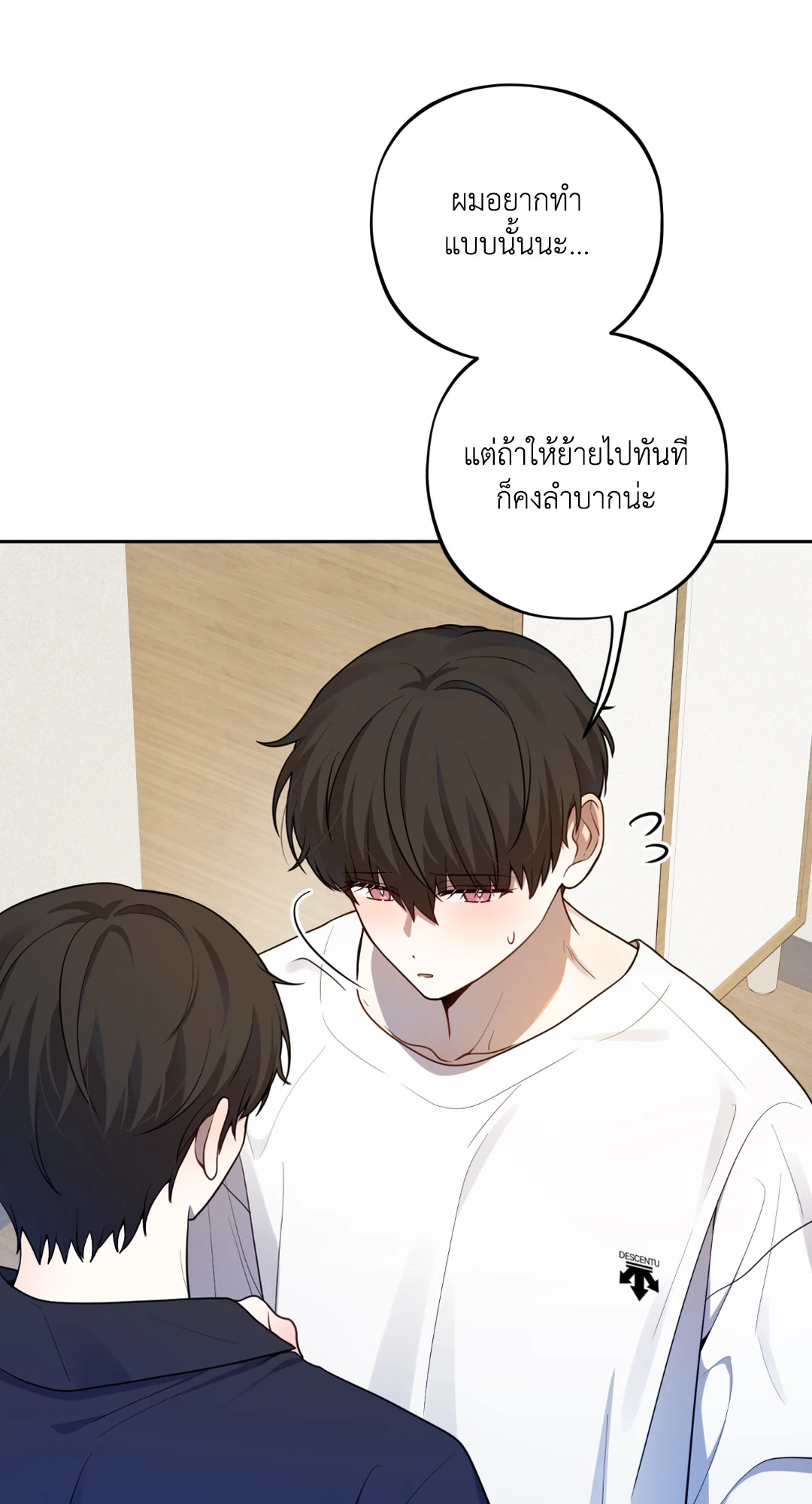 หน้า 73
