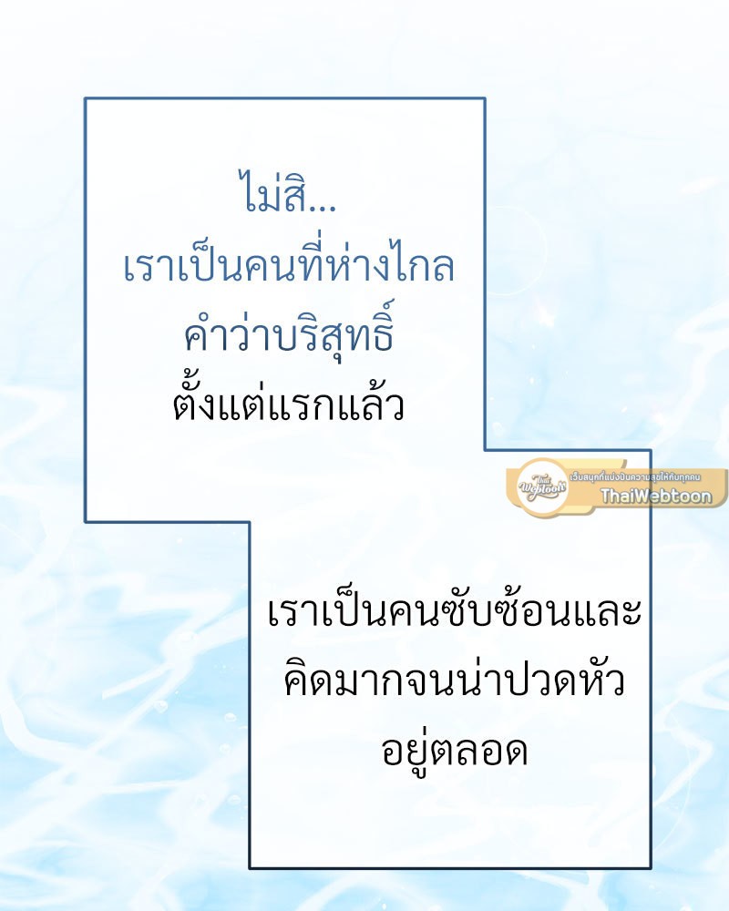 หน้า 132