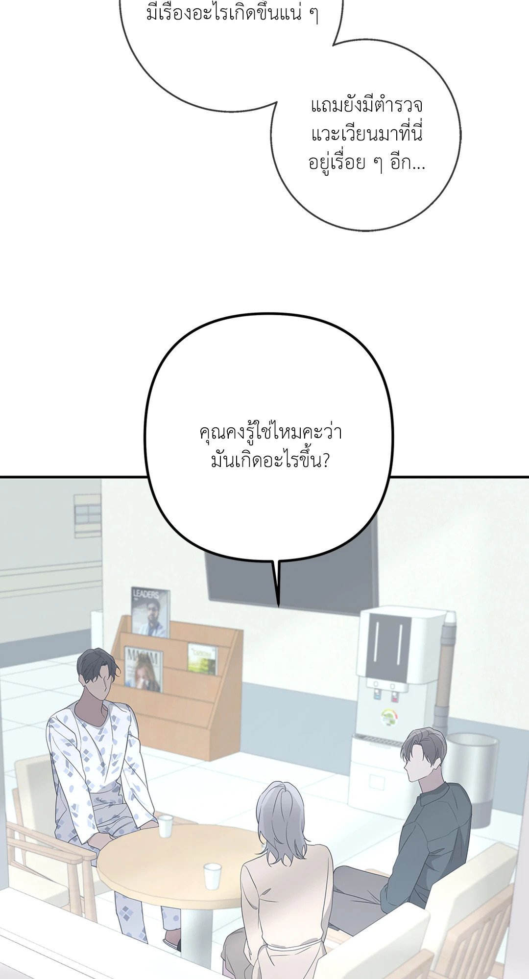 หน้า 36
