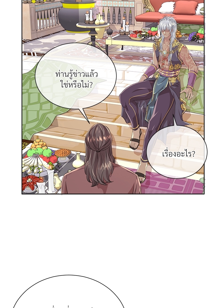 หน้า 76